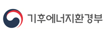 기후에너지환경부